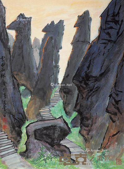 田零 云南石林 93×68cm