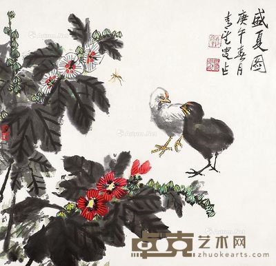 田零 盛夏图 66×68cm