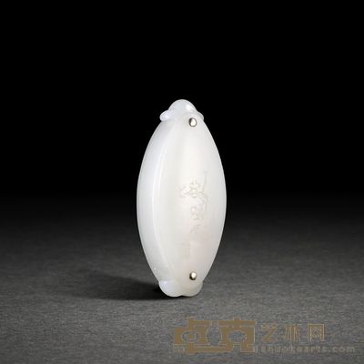 和田玉印章盒 4.8*2.0*1.5cm 23.8g