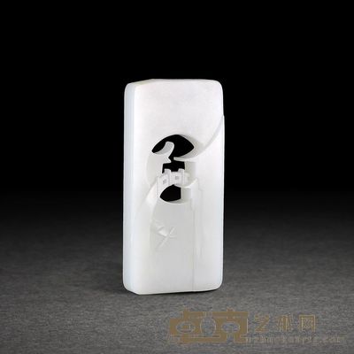 和田玉籽料水乡牌 8.6*4.1*1.1cm 82.2g