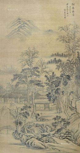 王撰 松霁待客