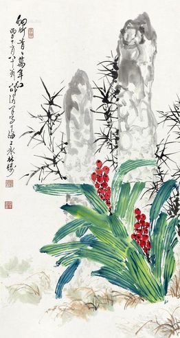 邵洛羊 竹子