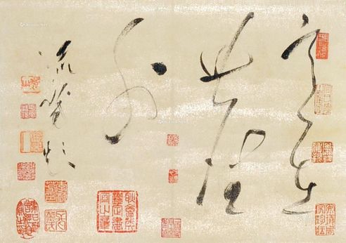 李流芳 草书