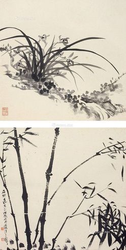 汪吉麟 兰竹双挖
