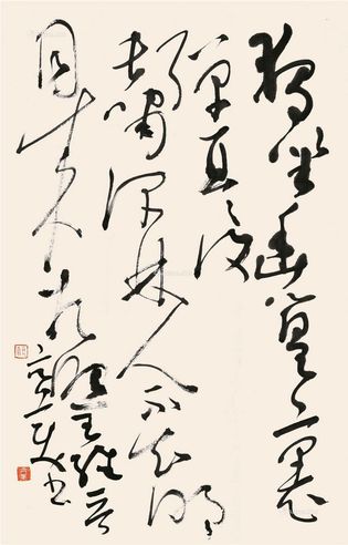 胡抗美 书法