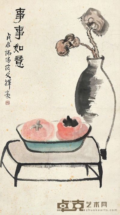 姚华 事事如意 65.5×37cm