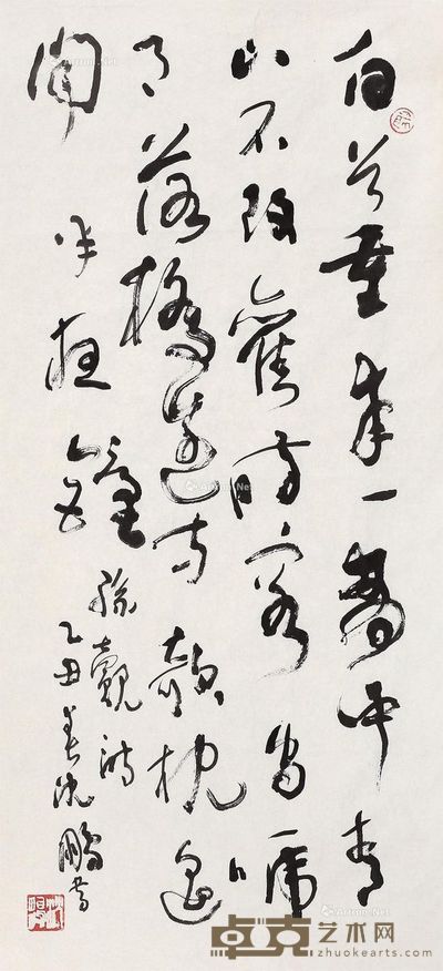 沈鹏 书法 96.5×43.5cm