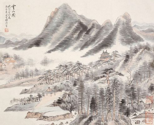 樊浩霖 云山图