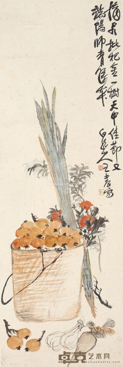 王震 蔬果图 108.5×37cm