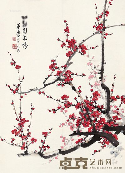 董寿平 双色梅花 95×68cm