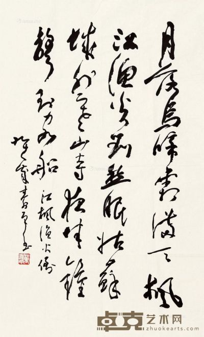 董寿平 书法 95×58cm