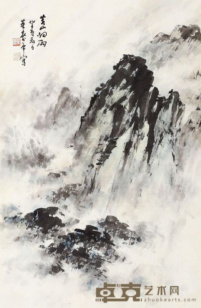 董寿平 黄山烟雨 118×79cm