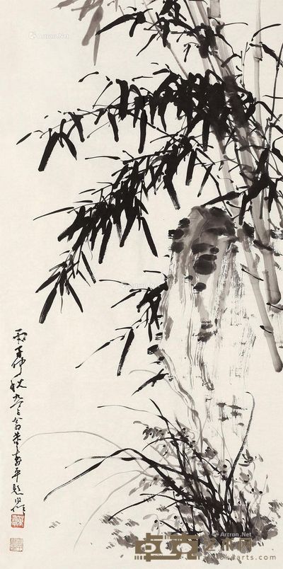 董寿平 竹石兰花 137×68cm