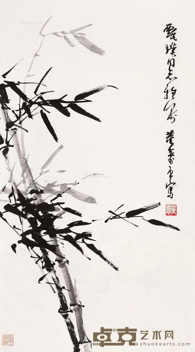 董寿平 墨竹 99×56cm