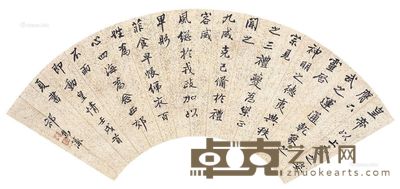 祁寯藻 书法扇面 17×52cm
