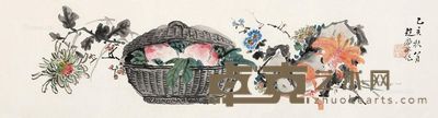 赵凤瑞 献寿图 20×73cm