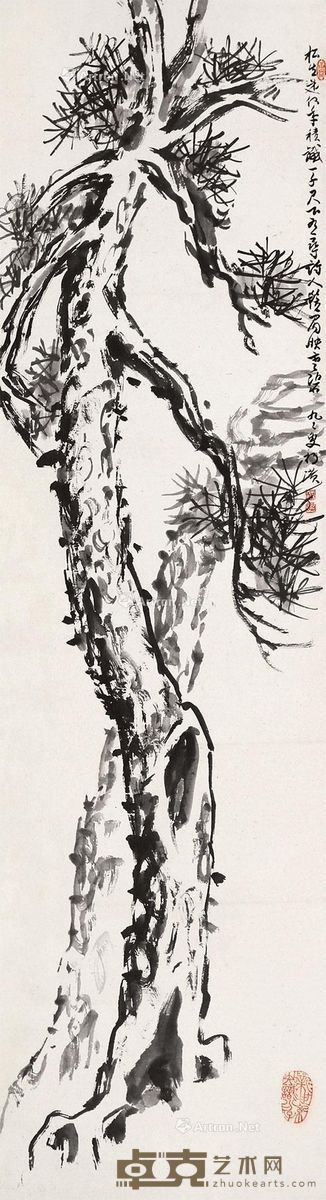柯璜 松树 105.5×29cm