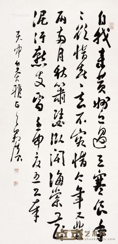 柯璜 书法 133×65cm