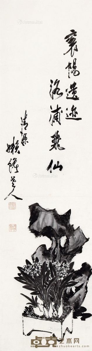 梁晓峰 水仙图 147×39cm