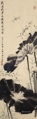 杨秀珍 荷花蜻蜓