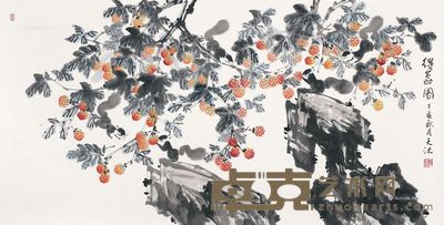 姚天沐 得荔图 70×139cm
