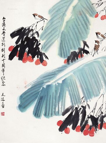 姚天沐 花鸟
