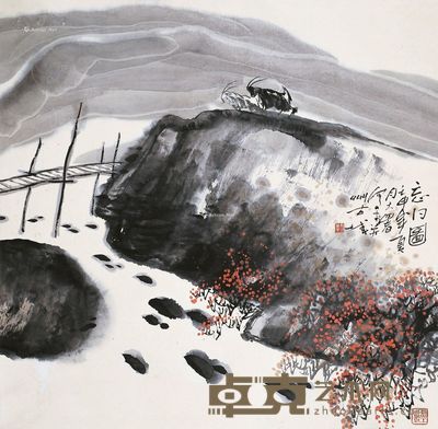 高相国 忘归图 66×67cm