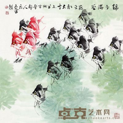 裴文奎 锦玉满堂 68.5×68.5cm