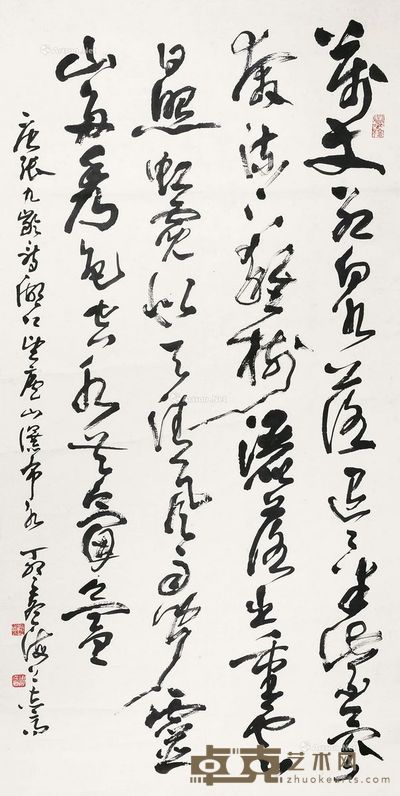 周志高 书法 136×65cm