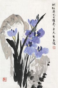 王玉珏 花卉