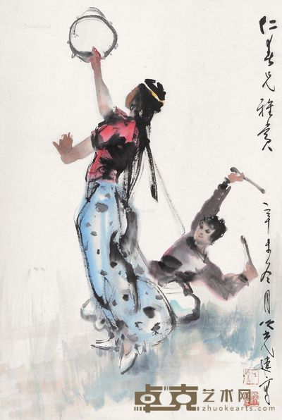 杨之光 双人舞 68×45cm