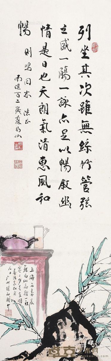 苏局仙 杨初 书画合壁 108×33.5cm