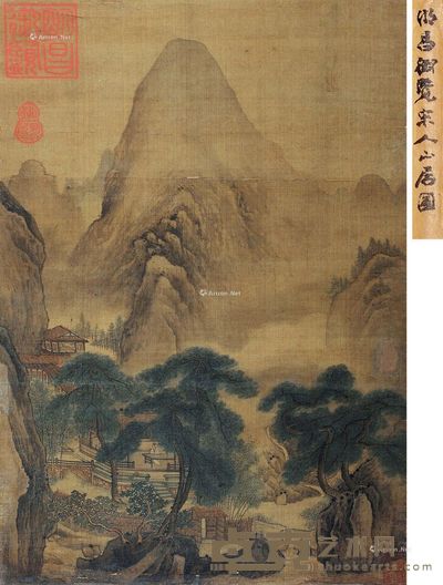 佚名 山水 66×46cm