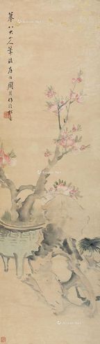 周闲 摹八大山人笔意图