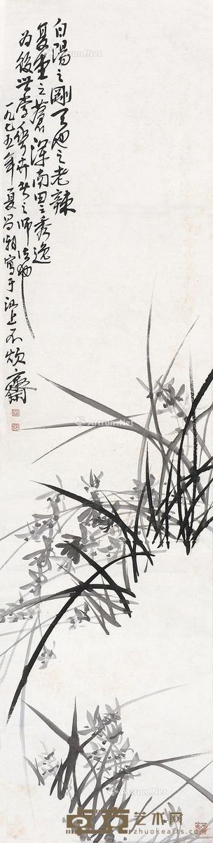 刘昌潮 兰 136×33cm