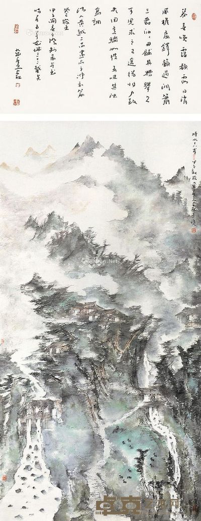安林 烟水十八峰 69×40cm