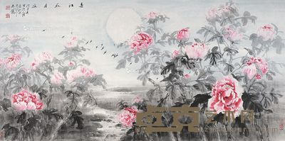 苏起龙 春江花月夜 68×138cm