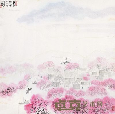 李亚新 春雨江南 50×50cm