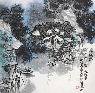 李醒韬  水乡春