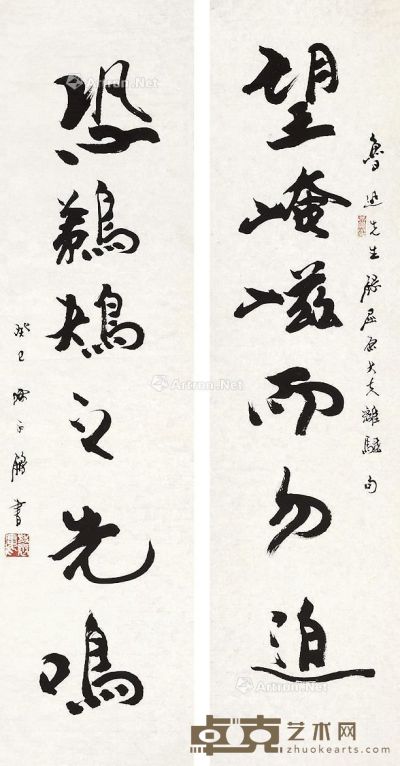 陈永锵  书法（对联） 136×34cm×2
