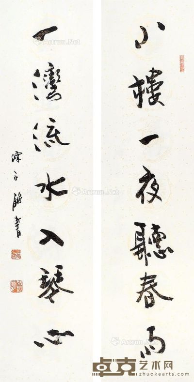 陈永锵 书法（对联） 135×32cm×2