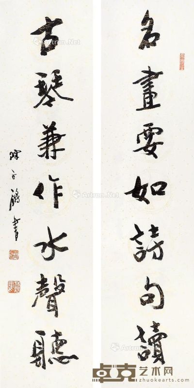 陈永锵 书法（对联） 镜片 135×32cm×2