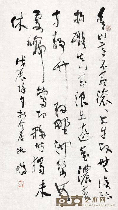 沈鹏 书法 120×68cm