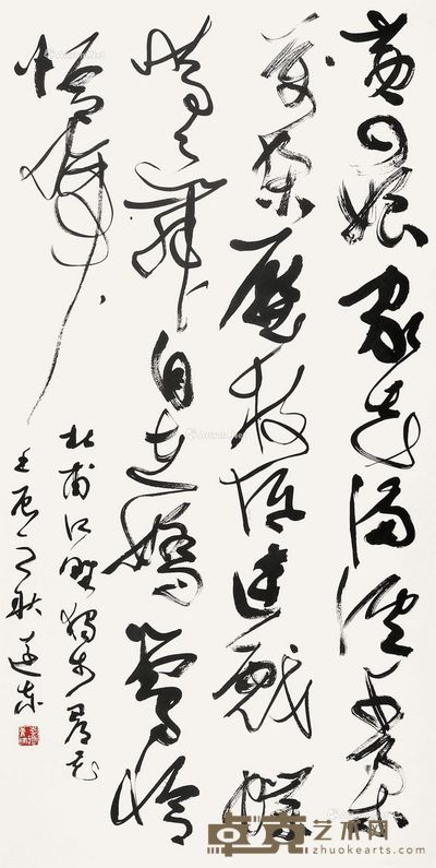 李远东 书法 137×69cm
