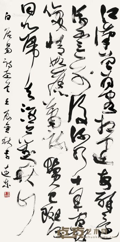 李远东 书法 137×68cm