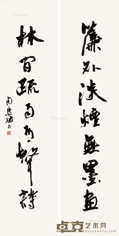 周慧珺 书法(对联) 136×34cm×2