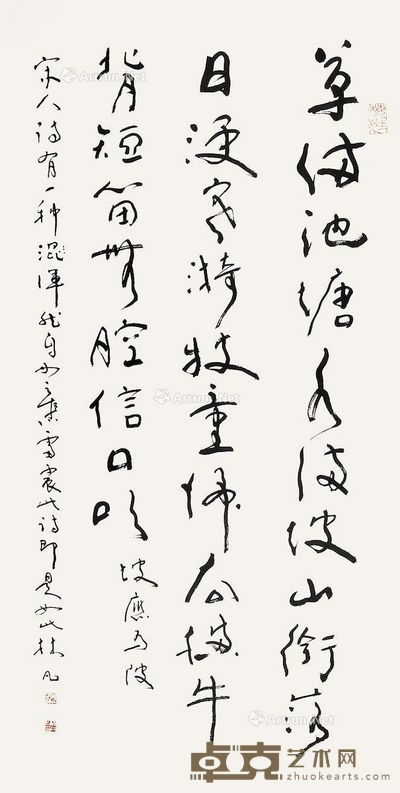 林凡 书法 138×68cm