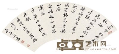西中文 书法 15×46cm