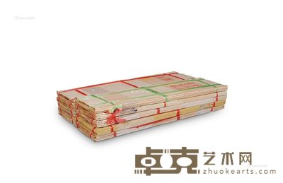 清光绪 赵记贡宣(十扎) --