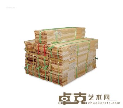 清光绪 赵记贡宣(十扎) --
